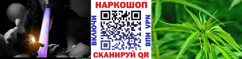 Хочу наркоту Глазов Бошки Шишки  АМФ  Мефедрон 