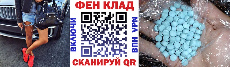 АМФ Розовый  Глазов 