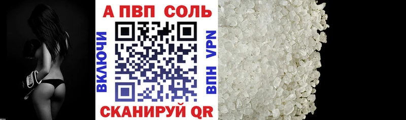 Альфа ПВП СК КРИС Глазов