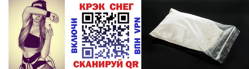 kraken как зайти Глазов COCAIN Боливия хочу