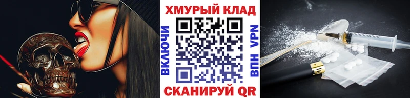 ГЕРОИН хмурый  Глазов 