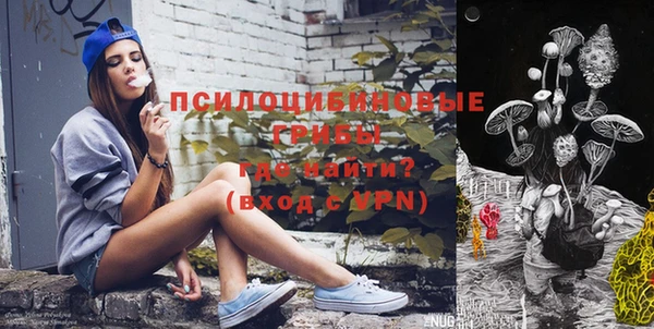 мескалин Белоозёрский