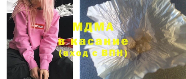 мескалин Белоозёрский