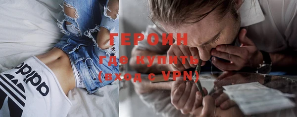 соль курить ск Беломорск