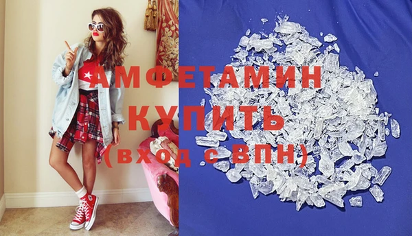 соль курить ск Беломорск