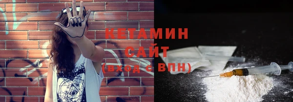 мескалин Белоозёрский