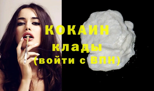 соль курить ск Беломорск