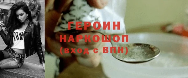 соль курить ск Беломорск