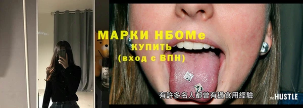 мескалин Белоозёрский