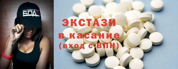 мескалин Белоозёрский