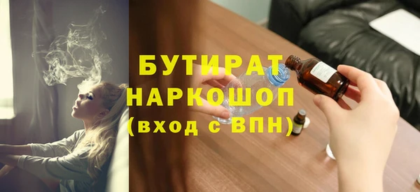 марки nbome Баксан