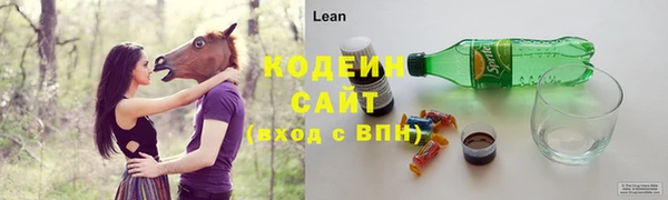 соль курить ск Беломорск