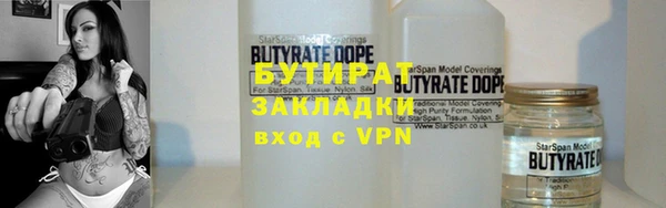 мескалин Белоозёрский