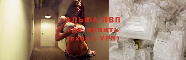 соль курить ск Беломорск