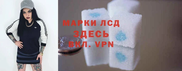 мескалин Белоозёрский