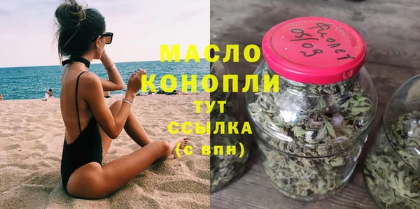мескалин Белоозёрский