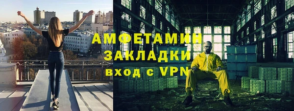 винт Осинники