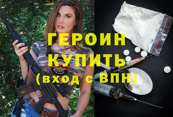 мескалин Белоозёрский