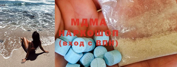 соль курить ск Беломорск