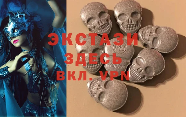ГАЛЛЮЦИНОГЕННЫЕ ГРИБЫ Балахна
