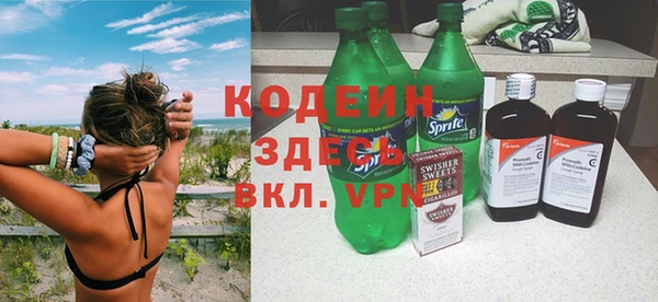 мескалин Белоозёрский