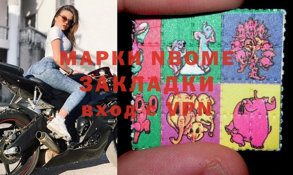 соль курить ск Беломорск