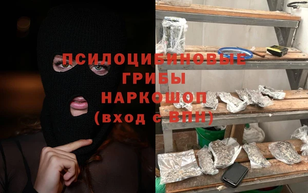 мескалин Белоозёрский