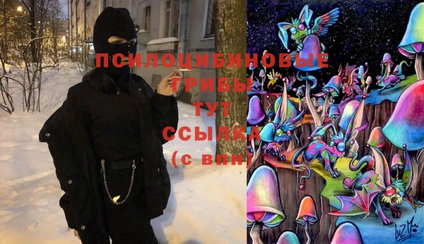 мефедрон Осташков