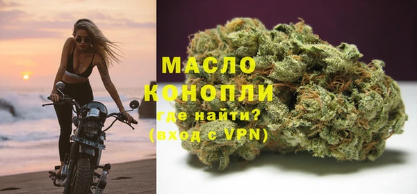мескалин Белоозёрский