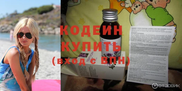 соль курить ск Беломорск