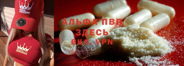 мескалин Белоозёрский