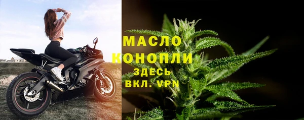 соль курить ск Беломорск