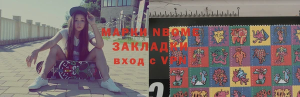 соль курить ск Беломорск