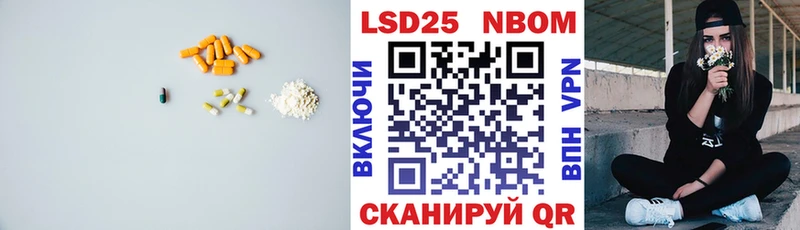 LSD-25 экстази ecstasy  хочу   Глазов 