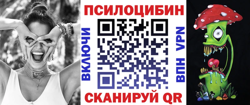 Галлюциногенные грибы Cubensis  где найти наркотики  Глазов 