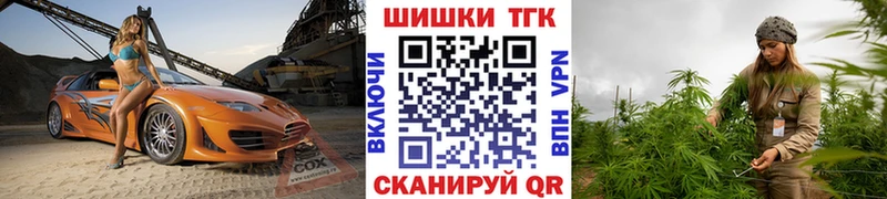 Бошки Шишки Bruce Banner площадка наркотические препараты Глазов